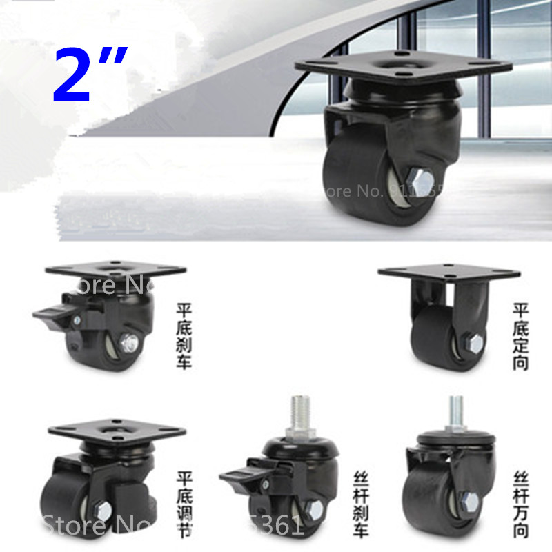 Furniture Hardware Lowes - Load-Bearing 300KG,2 inch Low Casters/Wheels,With Brake,FOR
