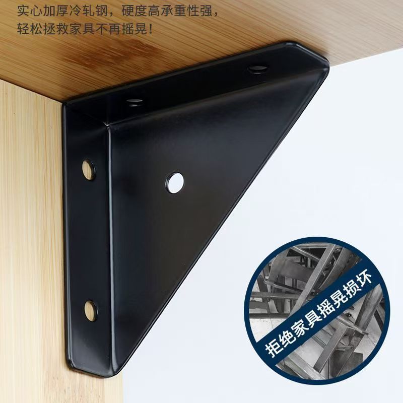 4pcs bracket corner code right - огляд і ціна Used Furniture Hardware